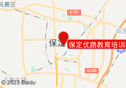保定优路教育培训机构