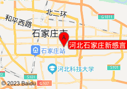 河北石家庄新感言口才培训