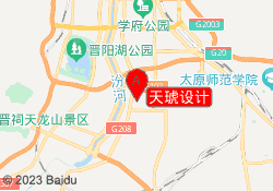天琥设计