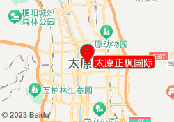 太原正枫国际