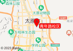 青年路校区