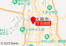 下元校区