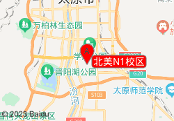 北美N1校区