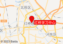红桥学习中心