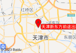天津新东方前途出国留学