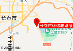 长春市环球雅思净月校区
