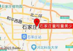 石家庄童程童美少儿编程学校