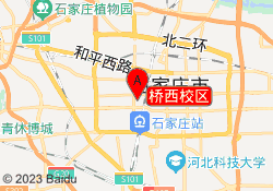 桥西校区