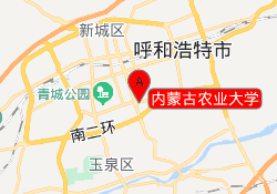 内蒙古农业大学