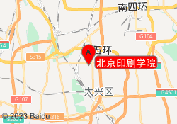 北京印刷学院