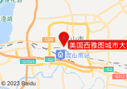 美国西雅图城市大学