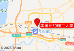 美国纽约理工大学