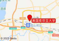 美国索菲亚大学