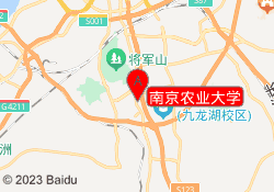 南京农业大学