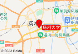 扬州大学