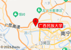广西民族大学