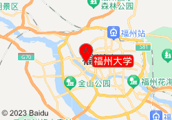 福州大学