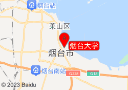 烟台大学