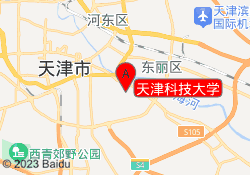 天津科技大学