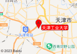 天津工业大学