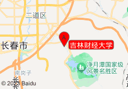 吉林财经大学