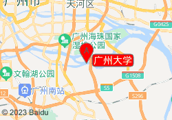 广州大学