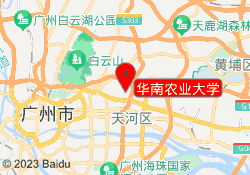 华南农业大学