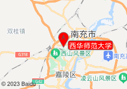 西华师范大学