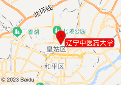 辽宁中医药大学