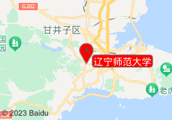 辽宁师范大学
