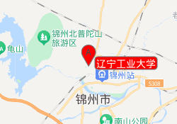 辽宁工业大学
