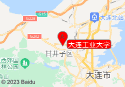 大连工业大学