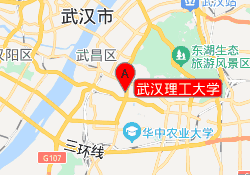 武汉理工大学
