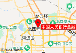 中国人民银行金融研究所