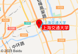 上海交通大学
