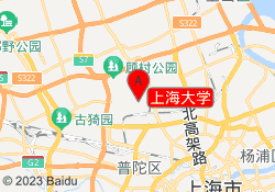 上海大学