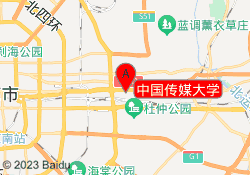 中国传媒大学