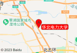 华北电力大学