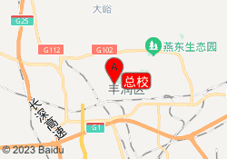 总校