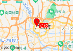 总校
