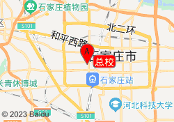 总校