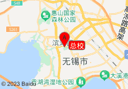 总校