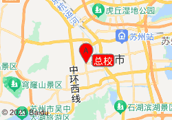 总校