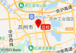总校