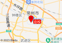 总校
