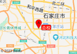 总校