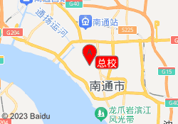 总校