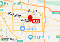 总校