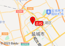 总校