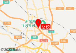 总校